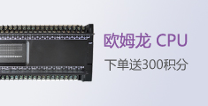 欧姆龙 CP1E-N60SDT-D型CPU 下单送300积分